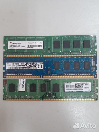 Оперативная память DDR3, 4gb