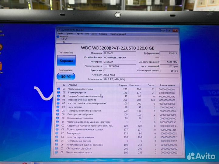 Ноутбук Sony PCG-71C12V