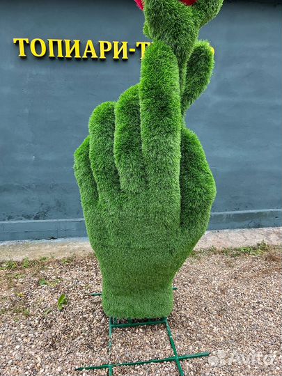 Садовые фигуры Топиари Топиарные фигуры