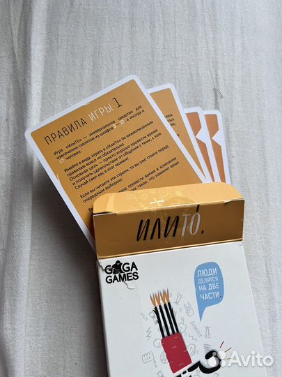 Игра Или то