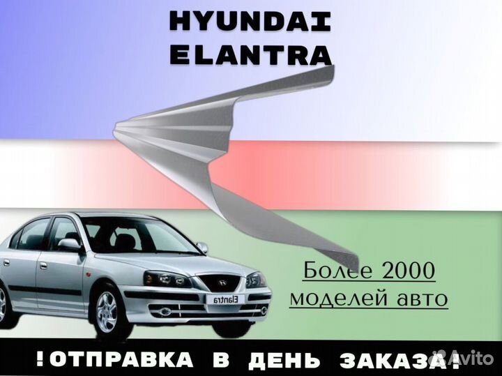 Задняя арка Hyundai Solaris