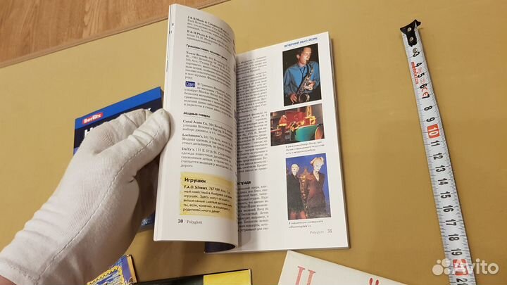 Нью-Йорк (2 путеводителя и 3 карты)