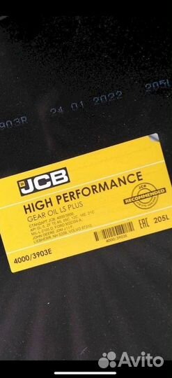 Моторное масло Jcb high performance gear oil (205)