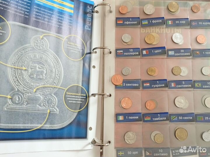 Журналы deagostini монеты и банкноты