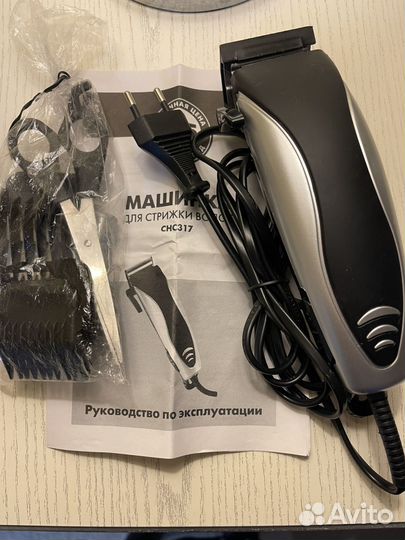 Машинки для стрижки