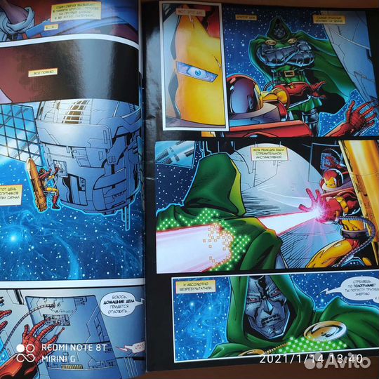 Марвел комиксы