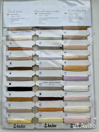 Набор для вышивания Luca-S, новый