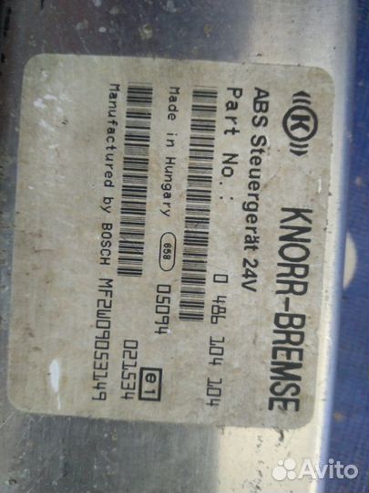 Блок управления abs. Паз 4230-03 АВТОБУС Д 245