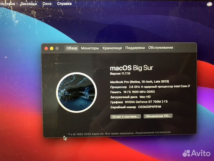 Apple MacBook Pro 15 2013