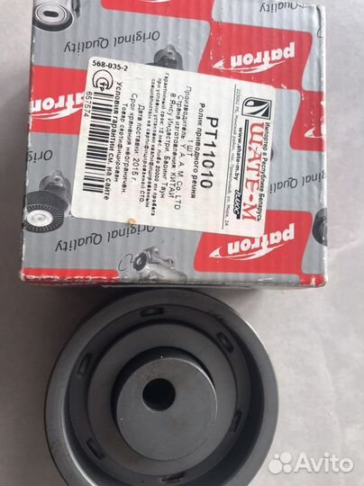 Ролик приводного ремня Audi VW