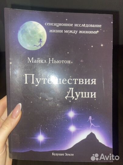 Книги по психологии и саморазвитию