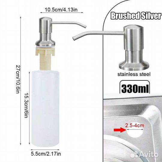 Дозатор для моющего средства