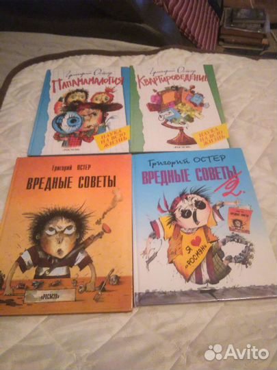 Книги для детей и взрослых