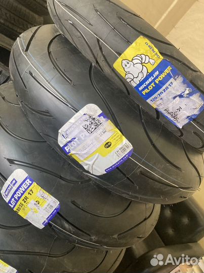 Комплект 23 год Michelin Pilot Power 120 + 180