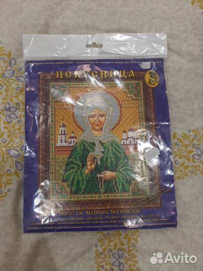 Набор для вышивания бисером. Икона бисером