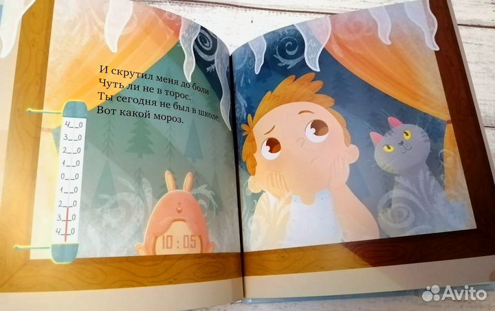 Детские книги clever Ульева Пижамные истории