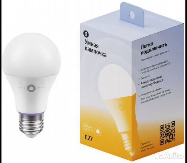 Умная Яндекс лампочка