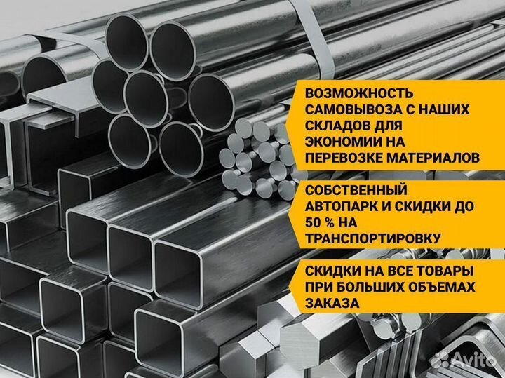 Лист металла оцинкованный 0,8. Металлопрокат