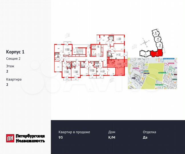 1-к. квартира, 33,1 м², 2/18 эт.
