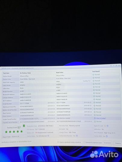 iPhone 8 Plus, 64 ГБ