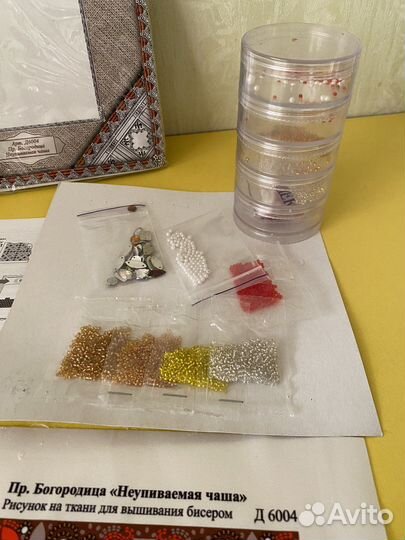 Вышивка бисером иконы