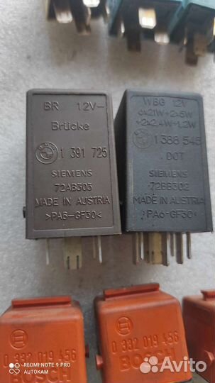 Реле блока предохранителей BMW 5 e34