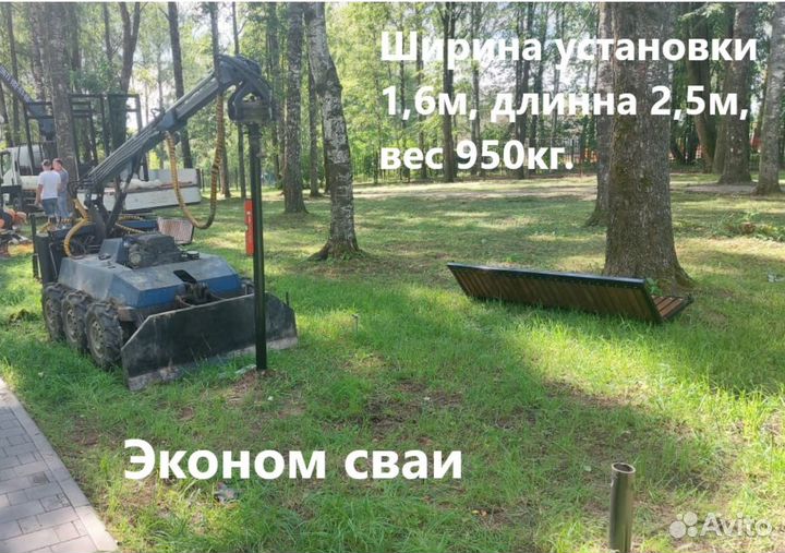 Сваи Винтовые, монтаж винтовых свай