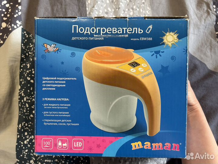 Подогреватель стерилизатор для бутылочек maman