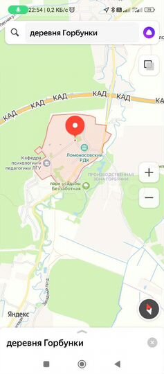 Участок 2 га (СНТ, ДНП)