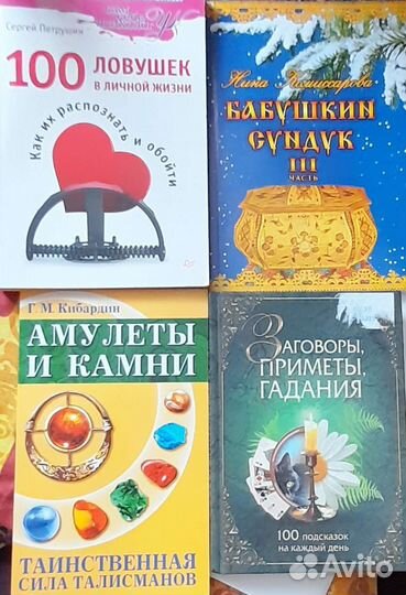 Книги и Журналы по рукоделию