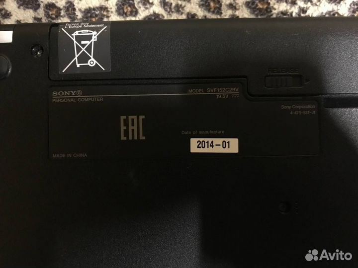 Ноутбук Sony Vaio