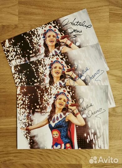 Автограф, Наталии Орейро / Natalii Oreiro