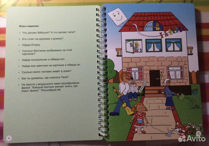 Учебное пособие. Кармашкины книжки