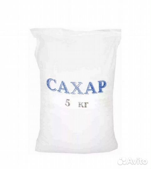 Сахар