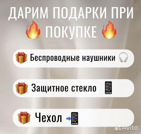 iPhone 15 Pro Max, 256 ГБ