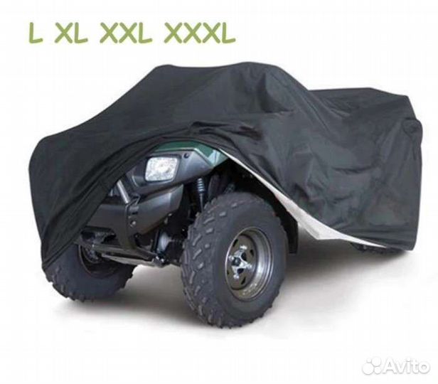 Чехол тент для квадроцикла