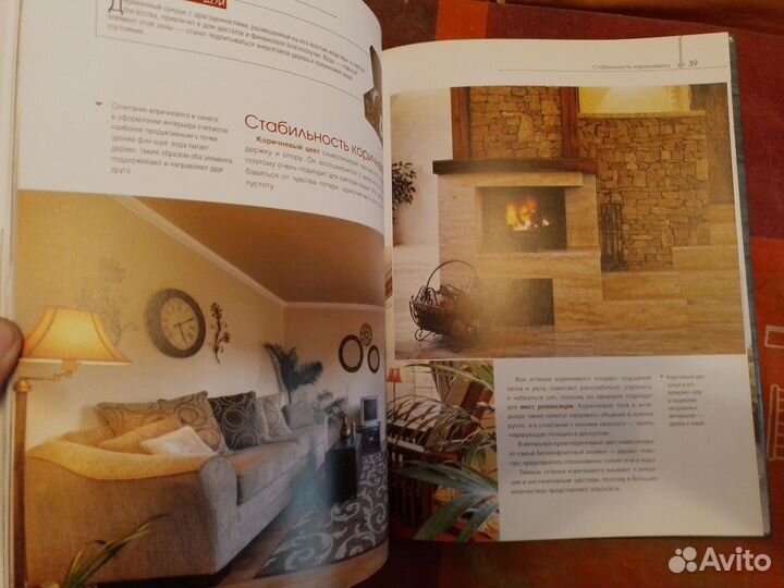 Книги Фен-шуй