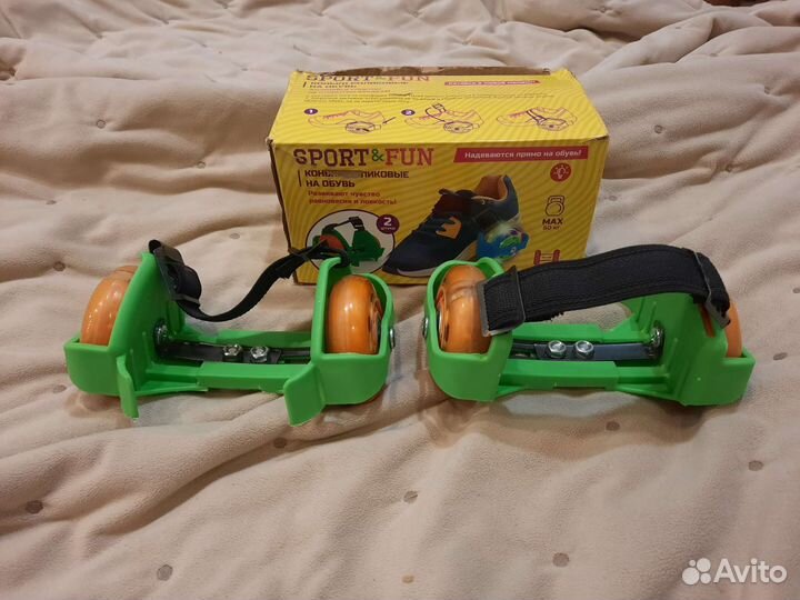 Роликовые коньки на обувь