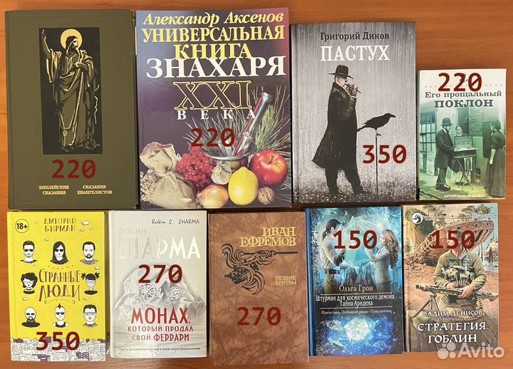Книги разные