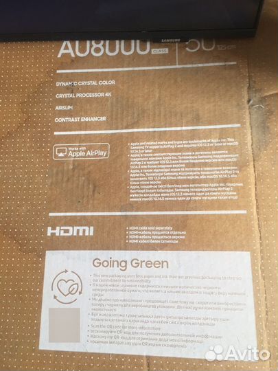 Samsung au8000 class