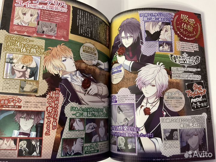 Японские аниме журналы