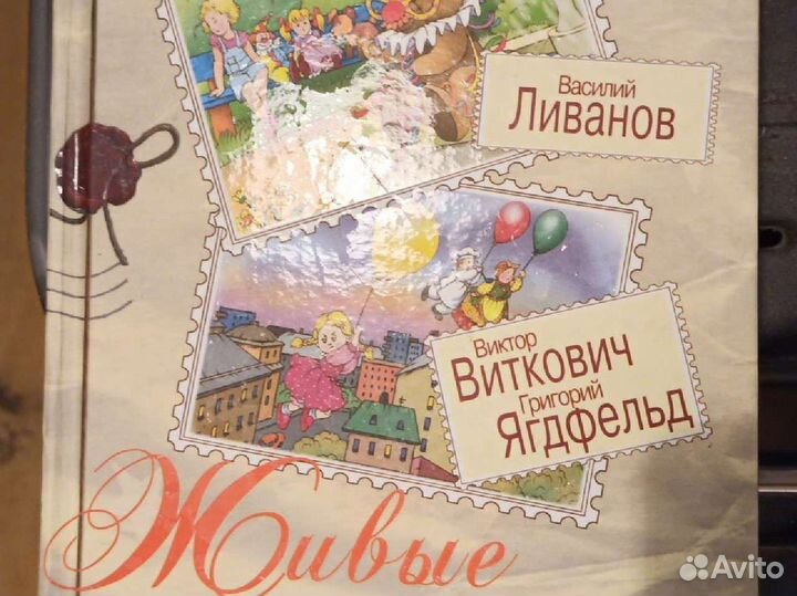 Детские книги, отличное состояние