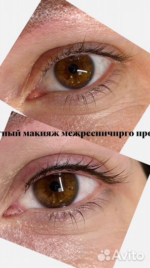 Перманентный макияж бровей и губ