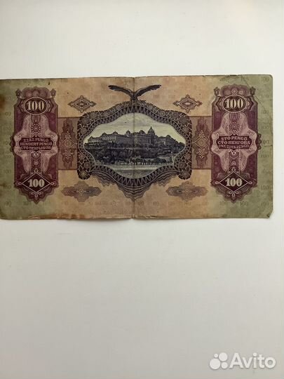 100 пенго 1930 Венгрия
