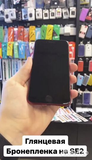 Защитная Бронепленка для любого телефона