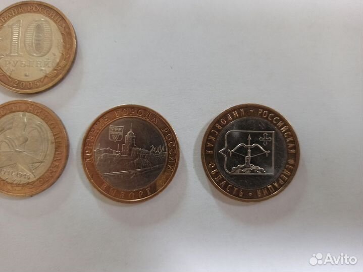 Советские деньги