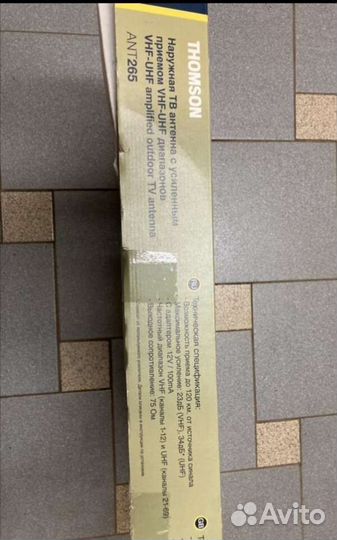 Антенна для тв уличная