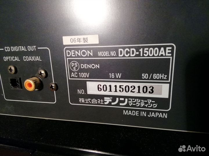 Аудио CD плеер Denon DCD-1500AE