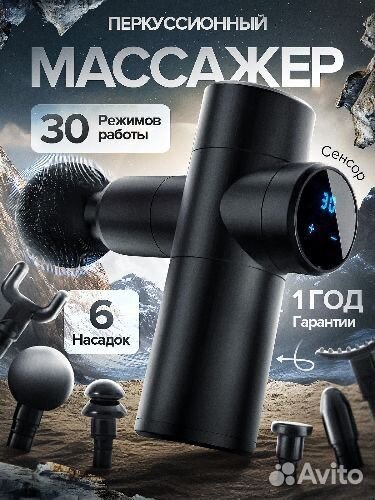 Инфографика для маркетплейсов, дизайн карточки