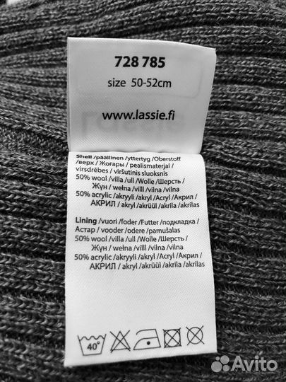 Зимняя шапка для мальчика Lassie (50-52)